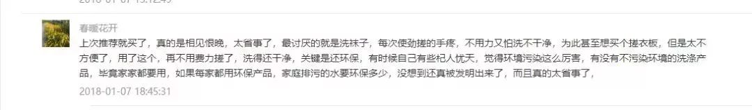 白衣脏洗不掉怎么办,衣领上的皮肤油渍用什么洗效果好