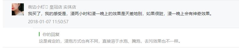 白衣脏洗不掉怎么办,衣领上的皮肤油渍用什么洗效果好