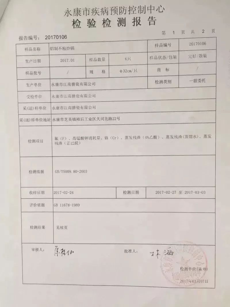 炒菜的时候粘锅教你一招轻松解决,炒菜粘锅最好的解决办法