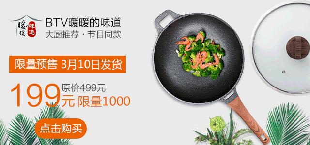 炒菜的时候粘锅教你一招轻松解决,炒菜粘锅最好的解决办法