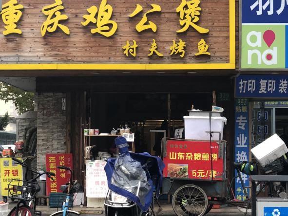 煎饼摊能赚多少钱,煎饼摊还能靠什么盈利