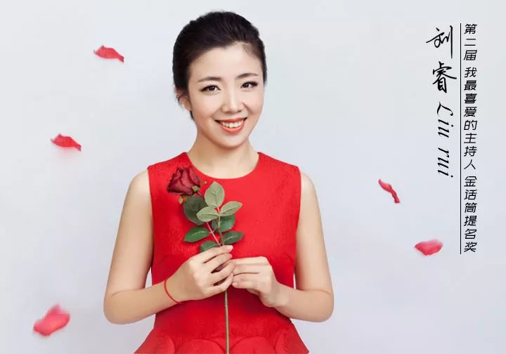 鐖变复娌傜綉涓绘挱,鐖变复娌傜綉涓绘挱鎺ㄤ粙