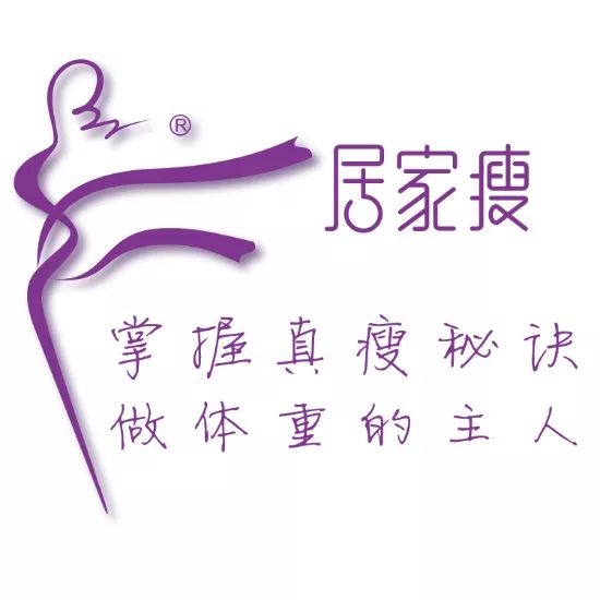 居家瘦创始人,居家减肥主播