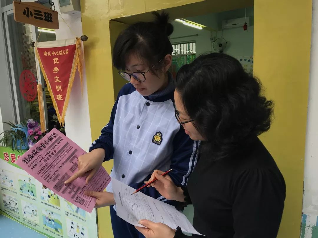 学校社保卡在哪看,学校社保卡去哪里办理