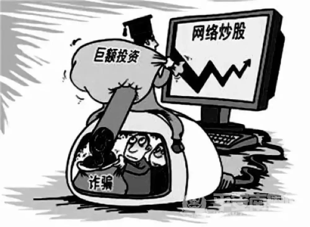 教你学会防范网络诈骗,防电信诈骗小妙招200字