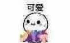 「成女染色搭配」听说一人一剑*情纵**江湖的秘诀都在这些搭配里,′`〃）