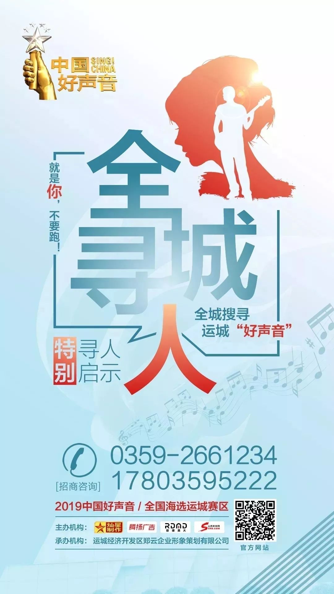 运城苹果手机销量如何,运城苹果最新行情