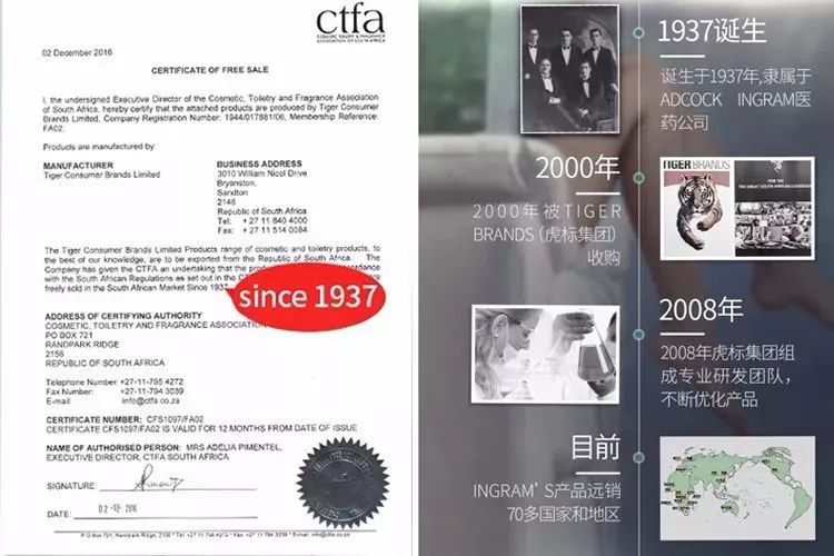 蚊虫叮咬湿疹止痒哪种药膏好用,晒伤后两天奇痒止痒最佳办法