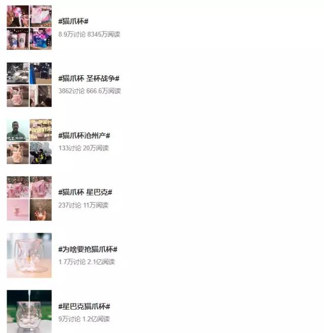 星巴克2018春季樱花,星巴克浪漫樱花系列