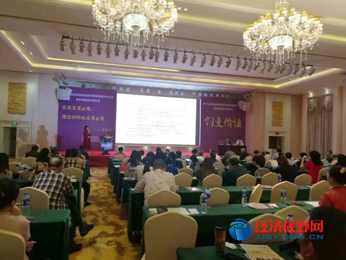 访生命之根贯通自然疗法创始人冯桂宝教授：让和谐“*福性**”走进千家万户