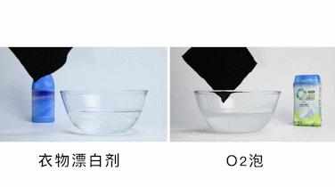 国货之光袜子变白,裤袜一洗就变黑