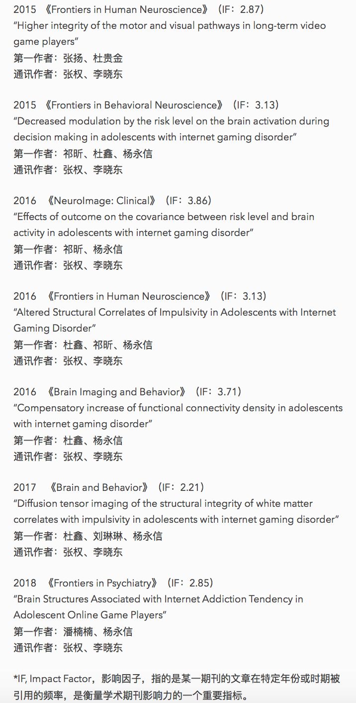 杨永信被送进戒网瘾学校,被杨永信戒断网瘾的孩子