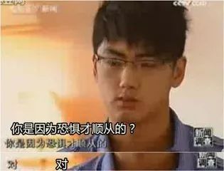 杨永信被送进戒网瘾学校,被杨永信戒断网瘾的孩子