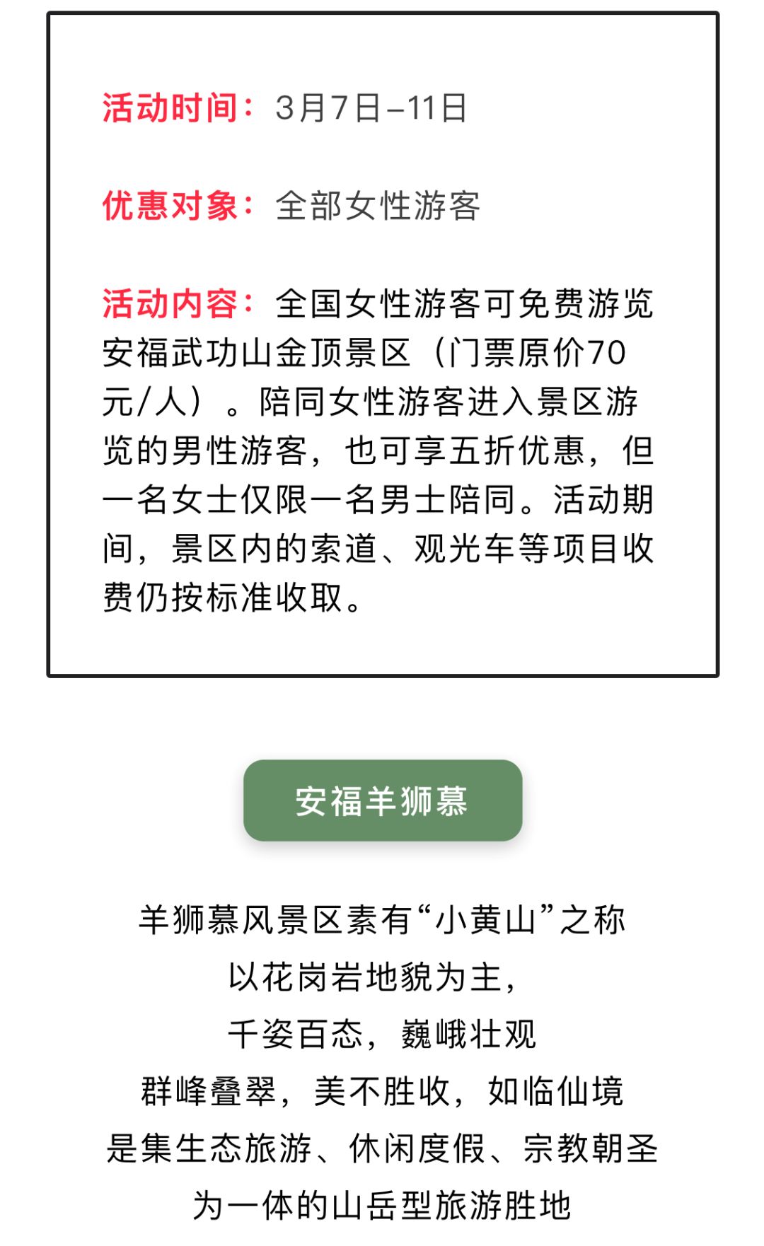 3月8号妇女节国家有规定放假吗,3月8日妇女节公司不给放假合法吗