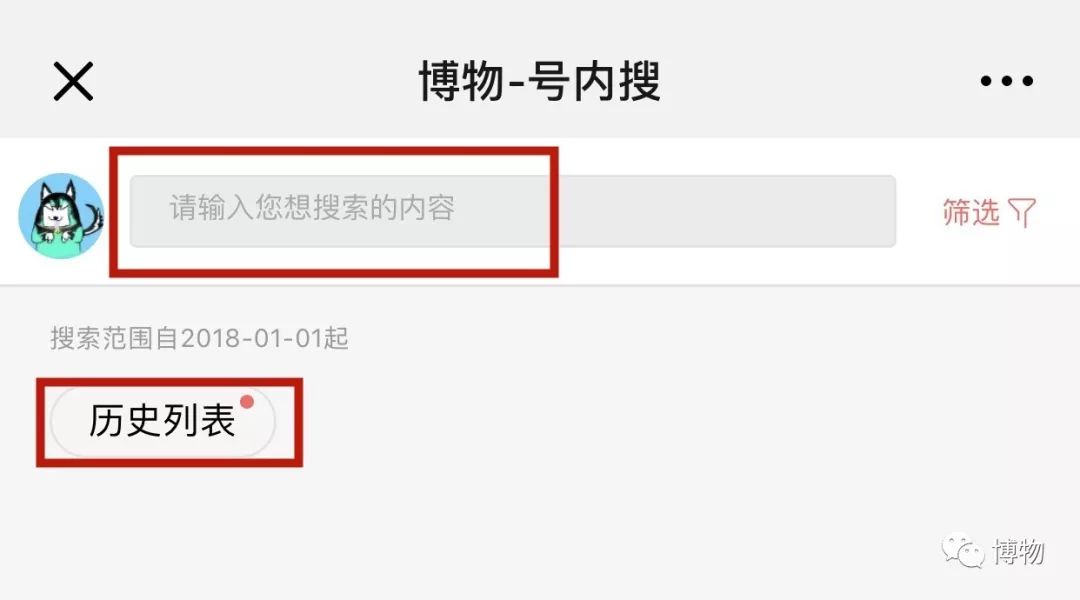 9102年了，别再用“人造”伤害动物和买家