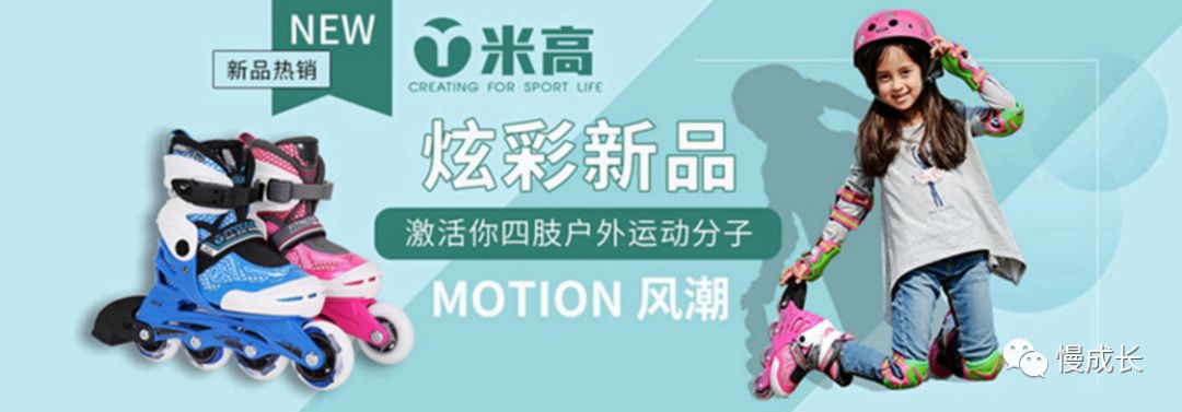 小孩学轮滑有什么好处,孩子学轮滑的好处