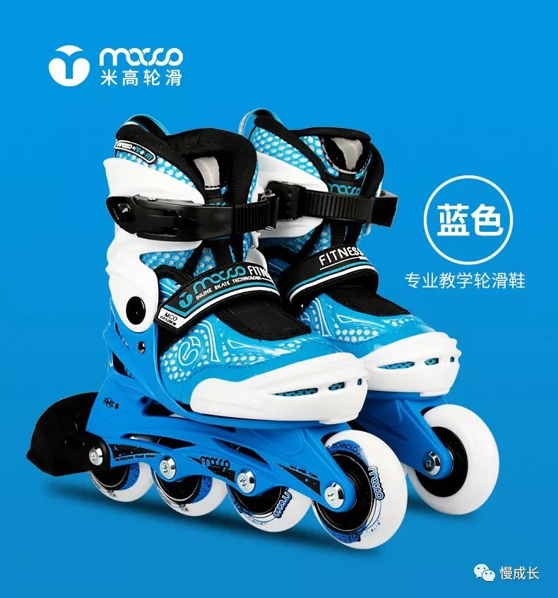 小孩学轮滑有什么好处,孩子学轮滑的好处