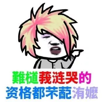 QQ可以注销了，网友这句话令无数深圳人泪奔！