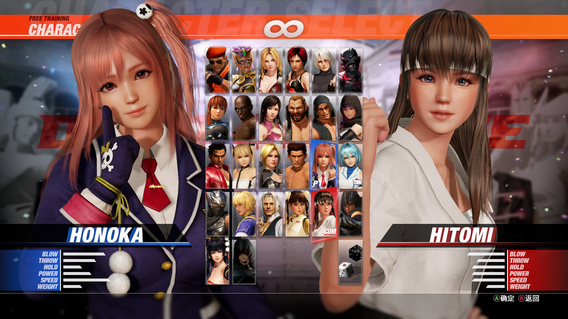 死或生6的配置,死或生6什么配置