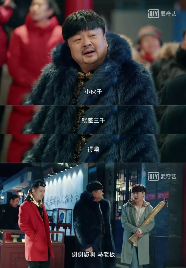 卖个安利，《黄金瞳》的剧情真的很带感...