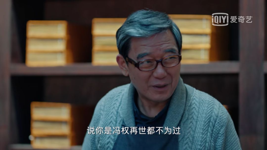 卖个安利，《黄金瞳》的剧情真的很带感...