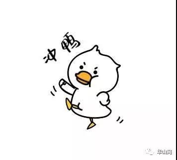 足球中甲联赛第14轮陕西渭南站,渭南体育中心中甲