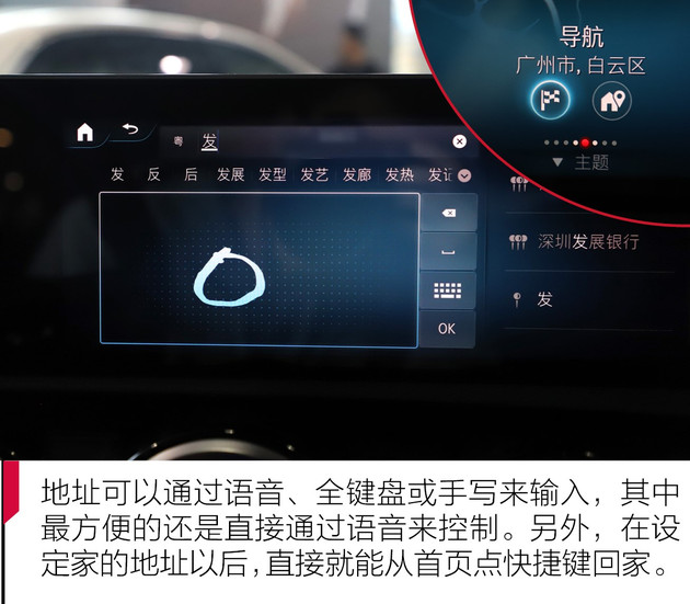 奔驰车机系统区别,奔驰最新的车机系统测评