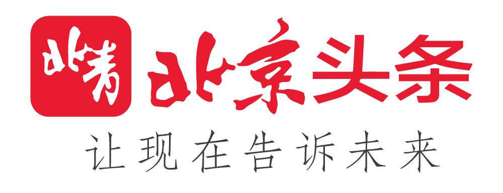 北京头条APP新版上线！@所有人，这些礼物快来领