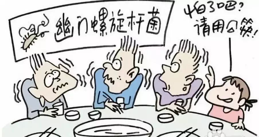 在吃药期间能检查幽门螺杆菌吗,体检查出感染幽门螺杆菌怎么办