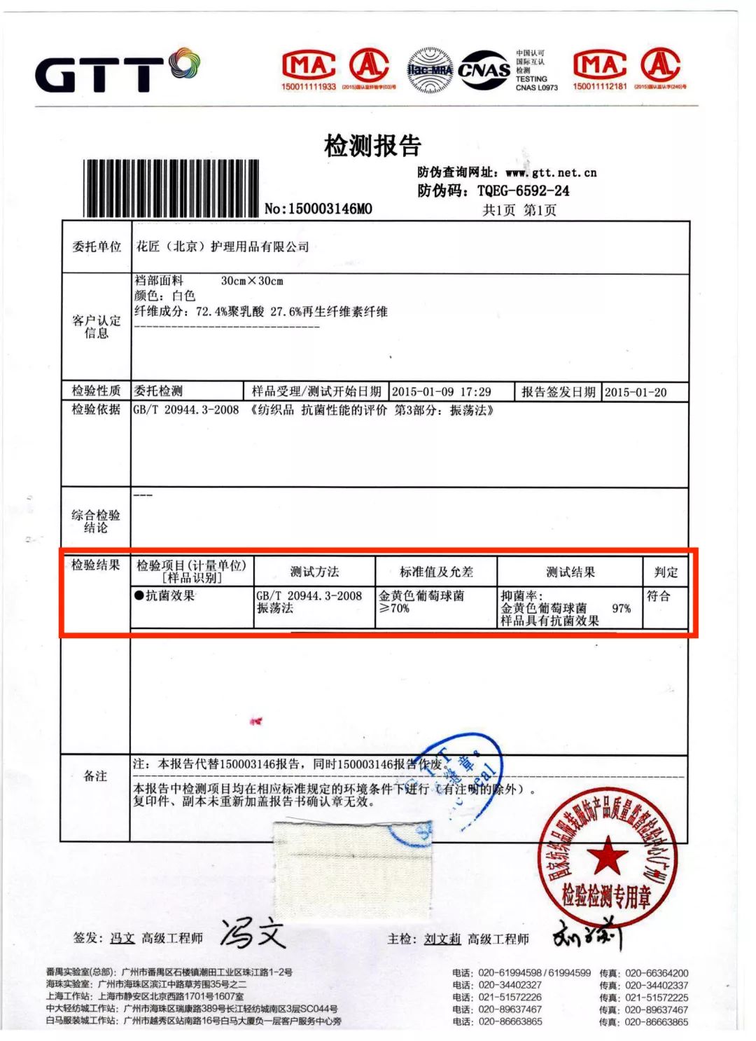 仙女型女士内衣,超仙女内衣