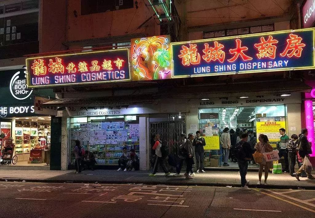 香港最大冒牌药案件,香港网红药品真假