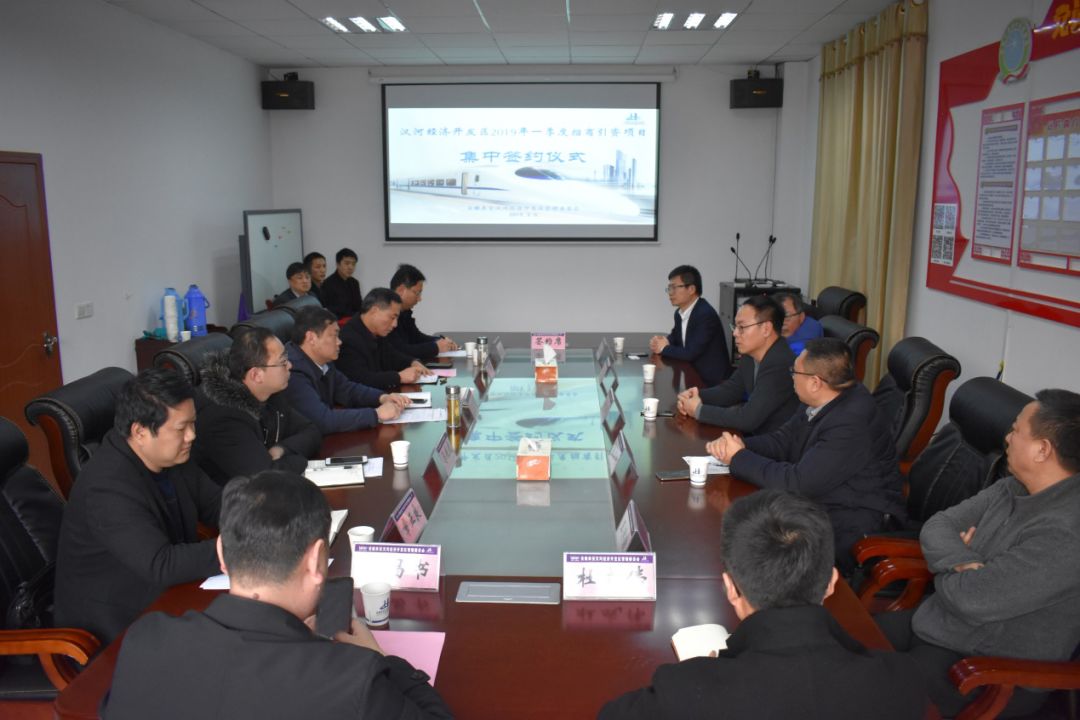 总投资近600亿元重点产业项目,汊河新项目