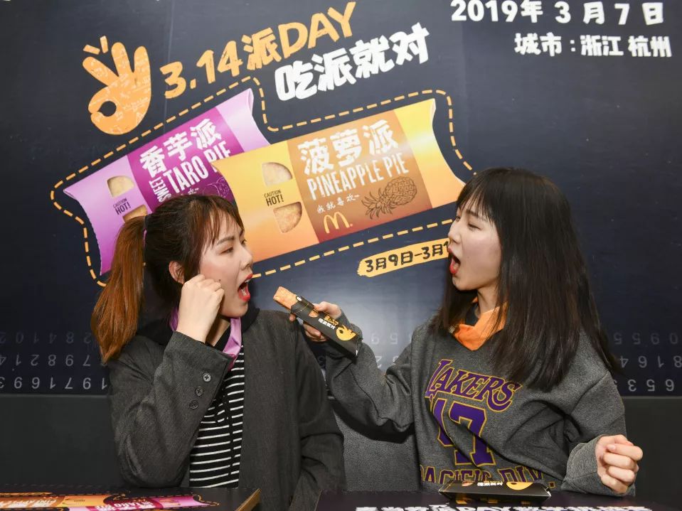 限量3.9元麦当劳,麦当劳限时9天