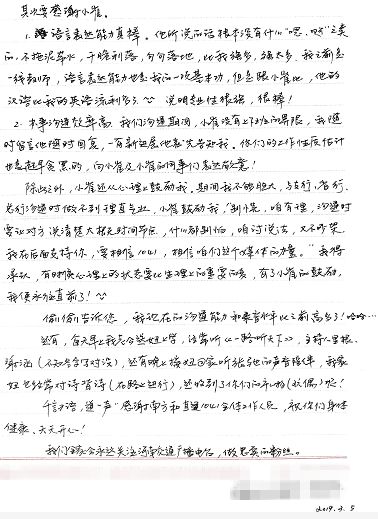 【直通1041】个人资料完整却办不了公务卡？！原因竟是...