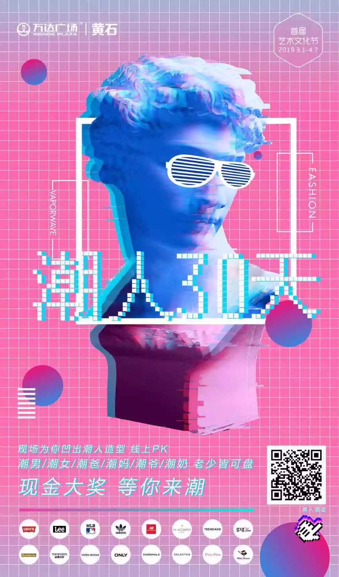 觉得自己够洋气的黄石人关注了，赶紧去这里领1000块