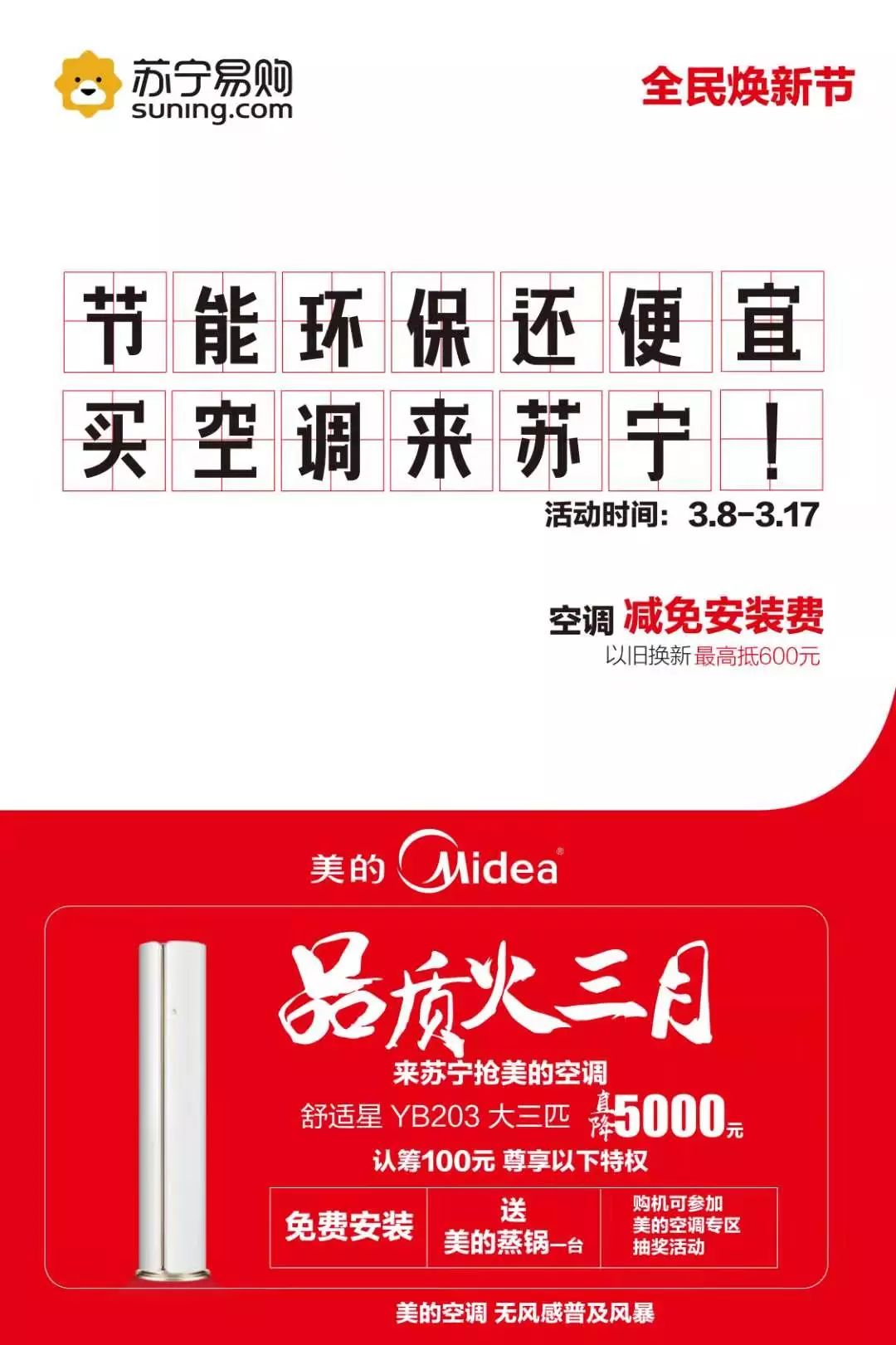 幸福来得太突然！1000000000元！这笔钱你也可以有份儿……