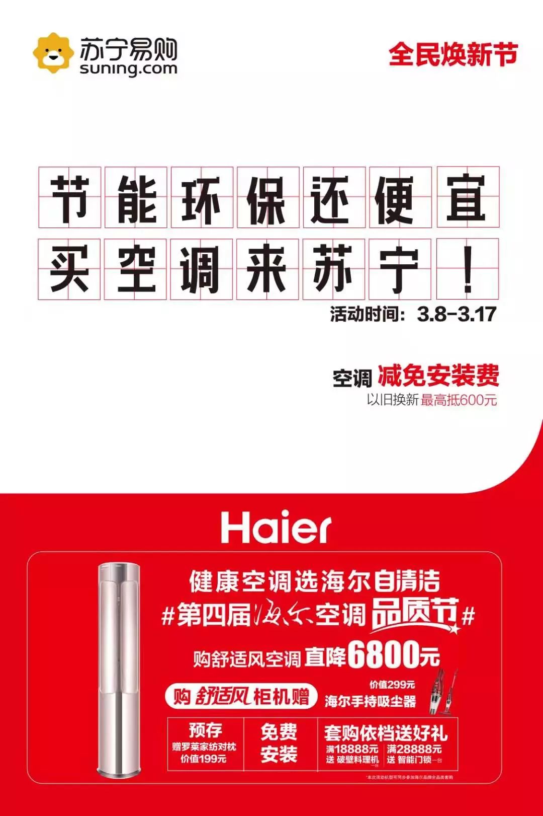 幸福来得太突然！1000000000元！这笔钱你也可以有份儿……