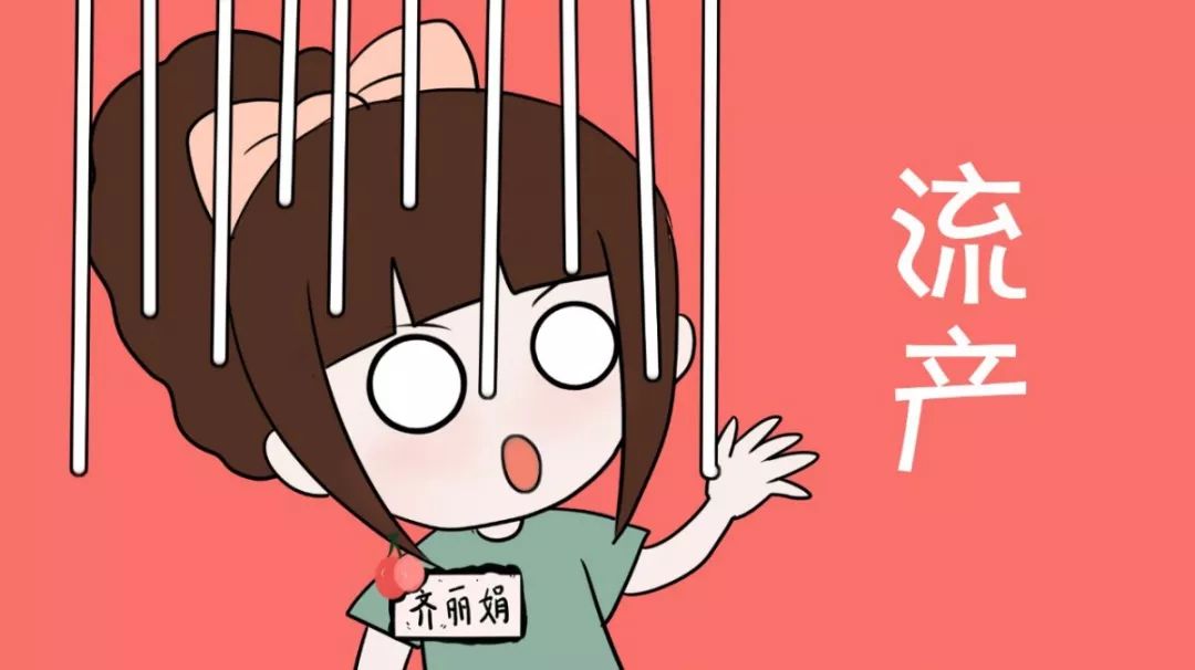 复发性流产患者就医困惑解答,复发性流产病因学专家共识