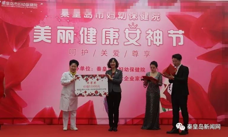 港城女性有福了！“送大奖爱回馈享优惠做巡讲”让女性绽放如诗光华——市妇幼保健院开启“美丽健康女神节”系列公益活动