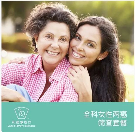 做自己的”多面女王“，北京和睦家医院给您最长情的守护