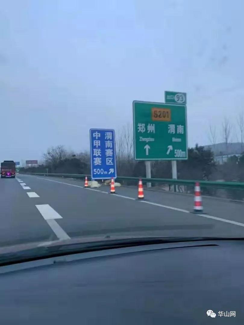 足球中甲联赛第14轮陕西渭南站,渭南体育中心中甲