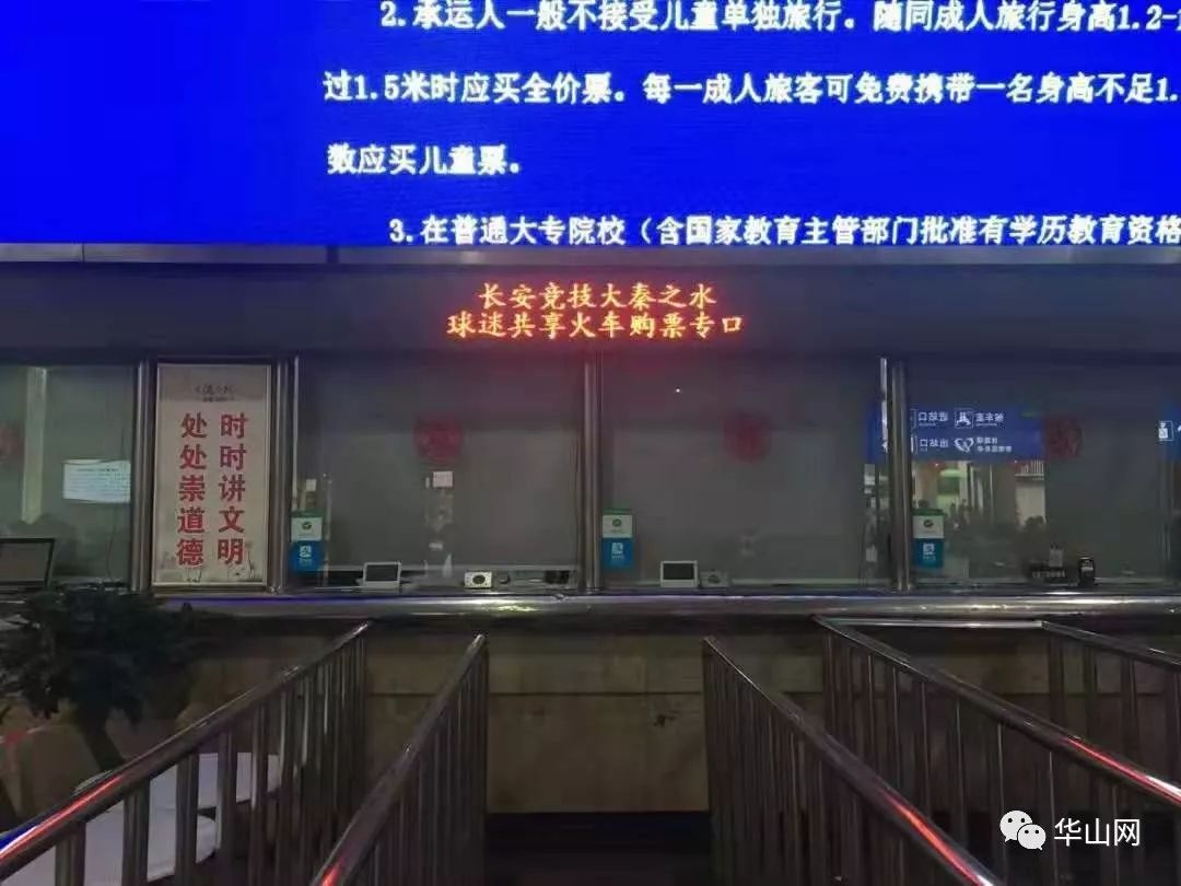 足球中甲联赛第14轮陕西渭南站,渭南体育中心中甲