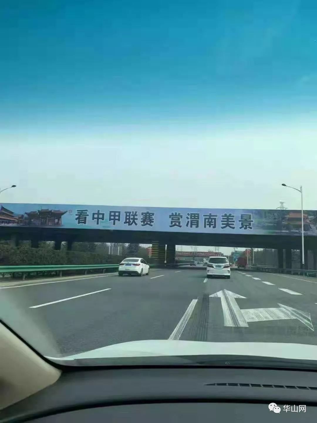 足球中甲联赛第14轮陕西渭南站,渭南体育中心中甲