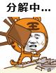 朋友有狐臭穿我的衣服会不会传染,女朋友有狐臭会传染吗
