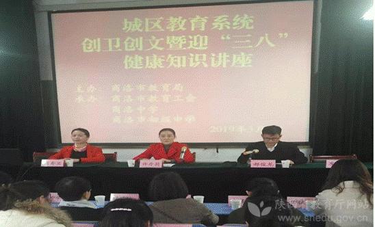 教育系统三八妇女节,教育局妇女节综合系列活动