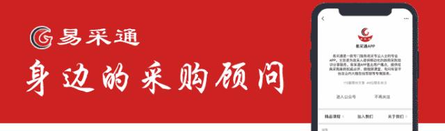 废标后重头招标与先前的项目无关,废标后重头招标甲方需求完全变更