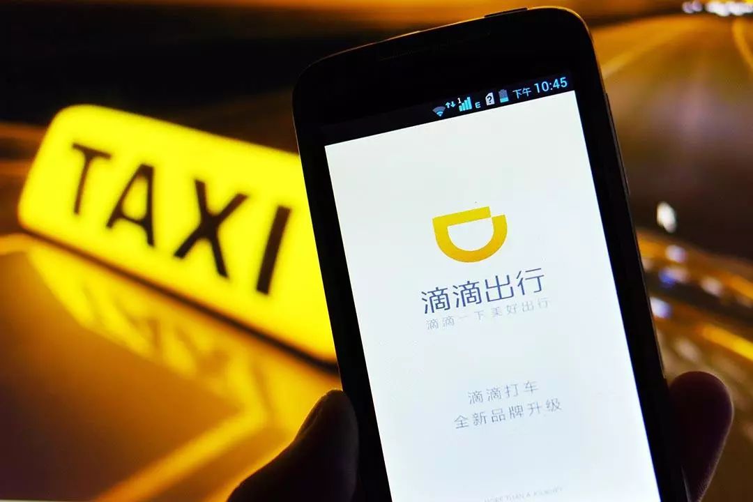 潍坊滴滴网约车调价通知,潍坊有哪些网约车是合法的