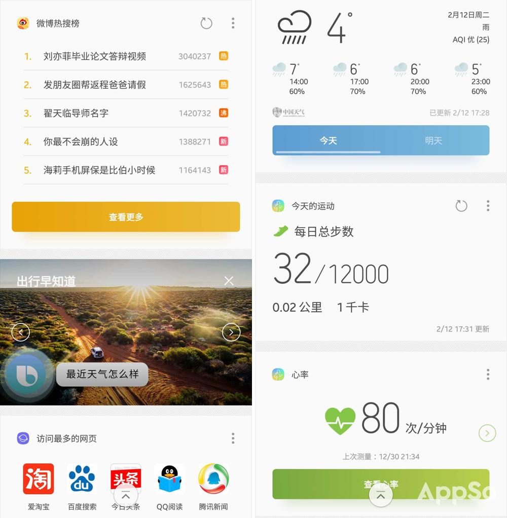 三星s21bixby怎么使用,三星bixby妙用