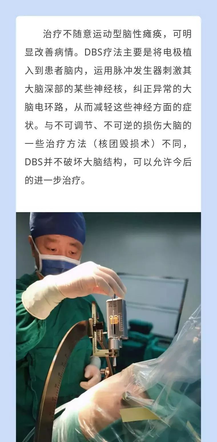 四川省八一康复中心康复科,四川脑瘫康复方法