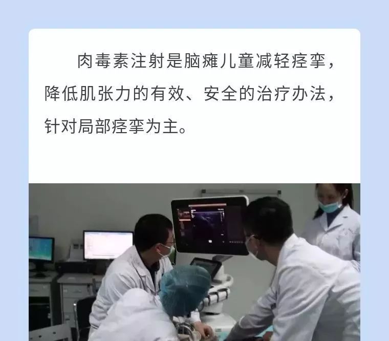 四川省八一康复中心康复科,四川脑瘫康复方法